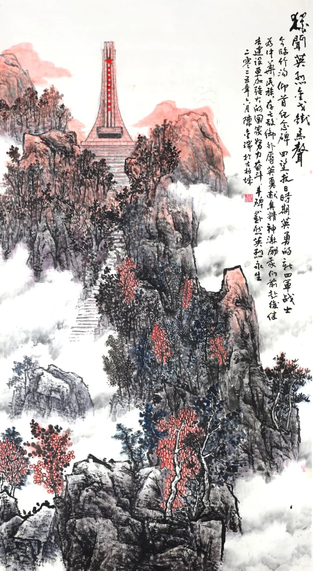 線上展 | 翰墨金秋·情暖重陽——2025年駐馬店市老年書畫作品展(一)