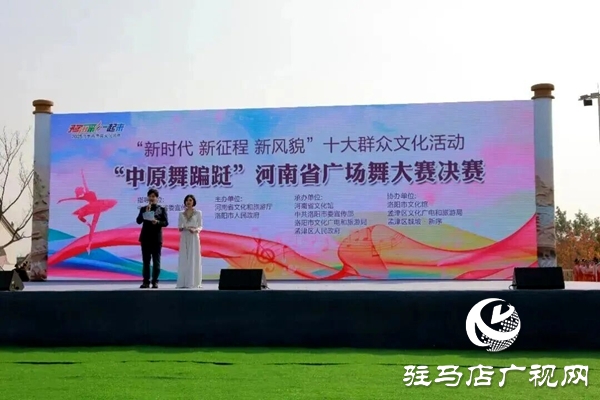 平輿縣文化館舞蹈隊精彩亮相2025年“中原舞蹁躚”河南省廣場舞大賽決賽