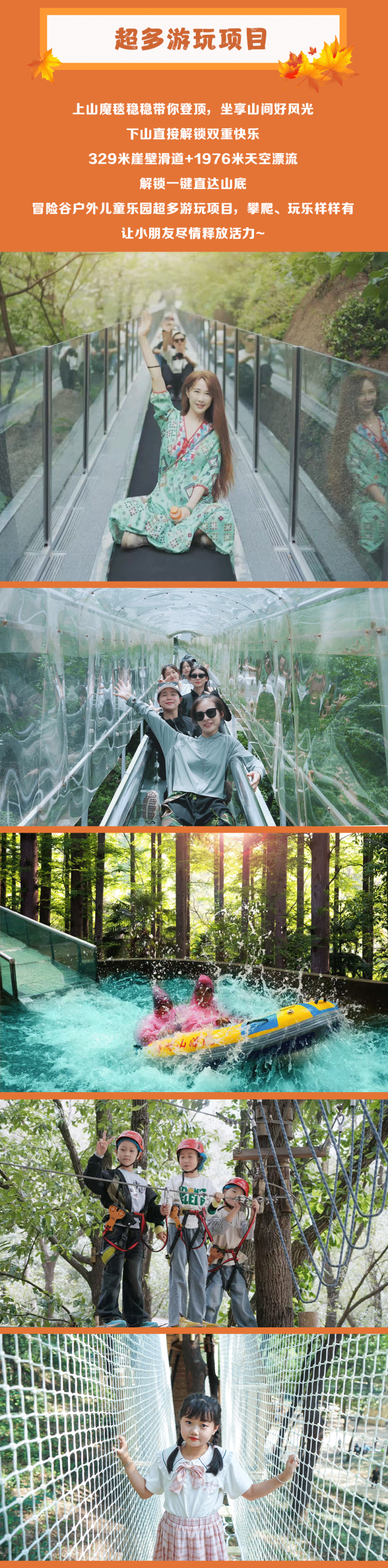 門票加一元，全年無限游！2026嵖岈山大圣游園年卡限量預(yù)售！