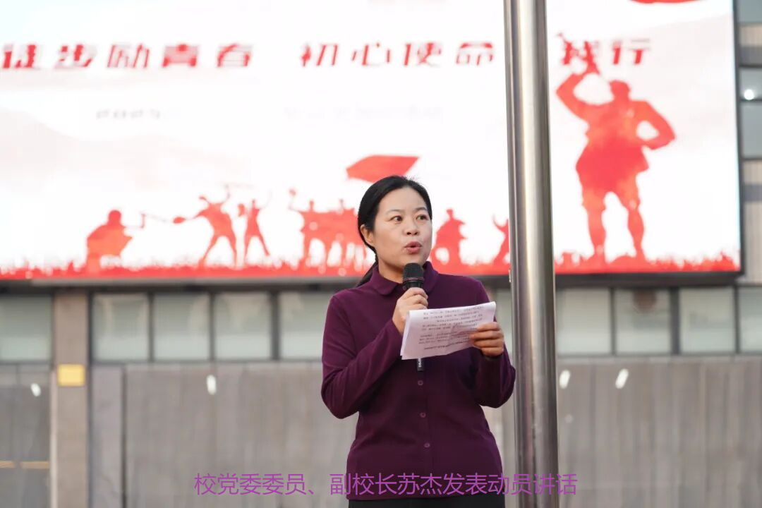 駐馬店市第二高級(jí)中學(xué)這場(chǎng)“行走的思政課”獲贊無(wú)數(shù)