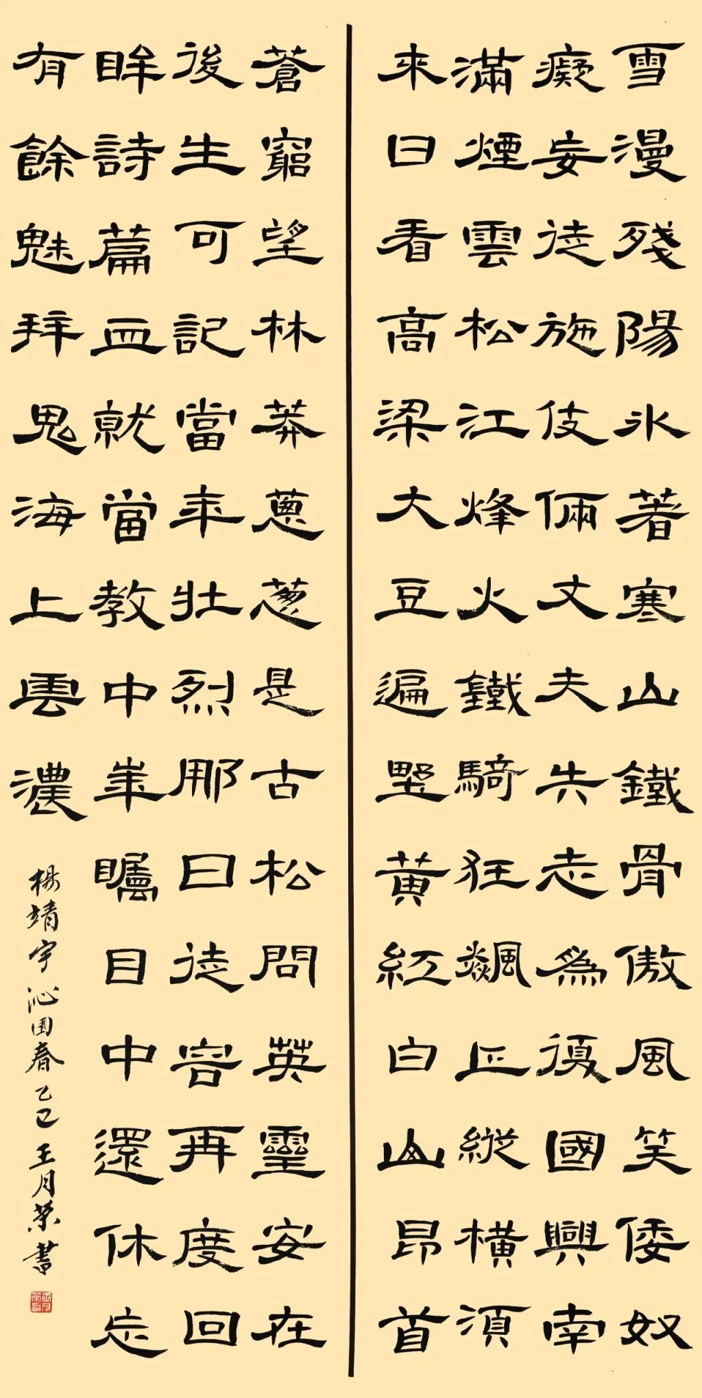 線上展 | 翰墨金秋·情暖重陽——2025年駐馬店市老年書畫作品展(一)