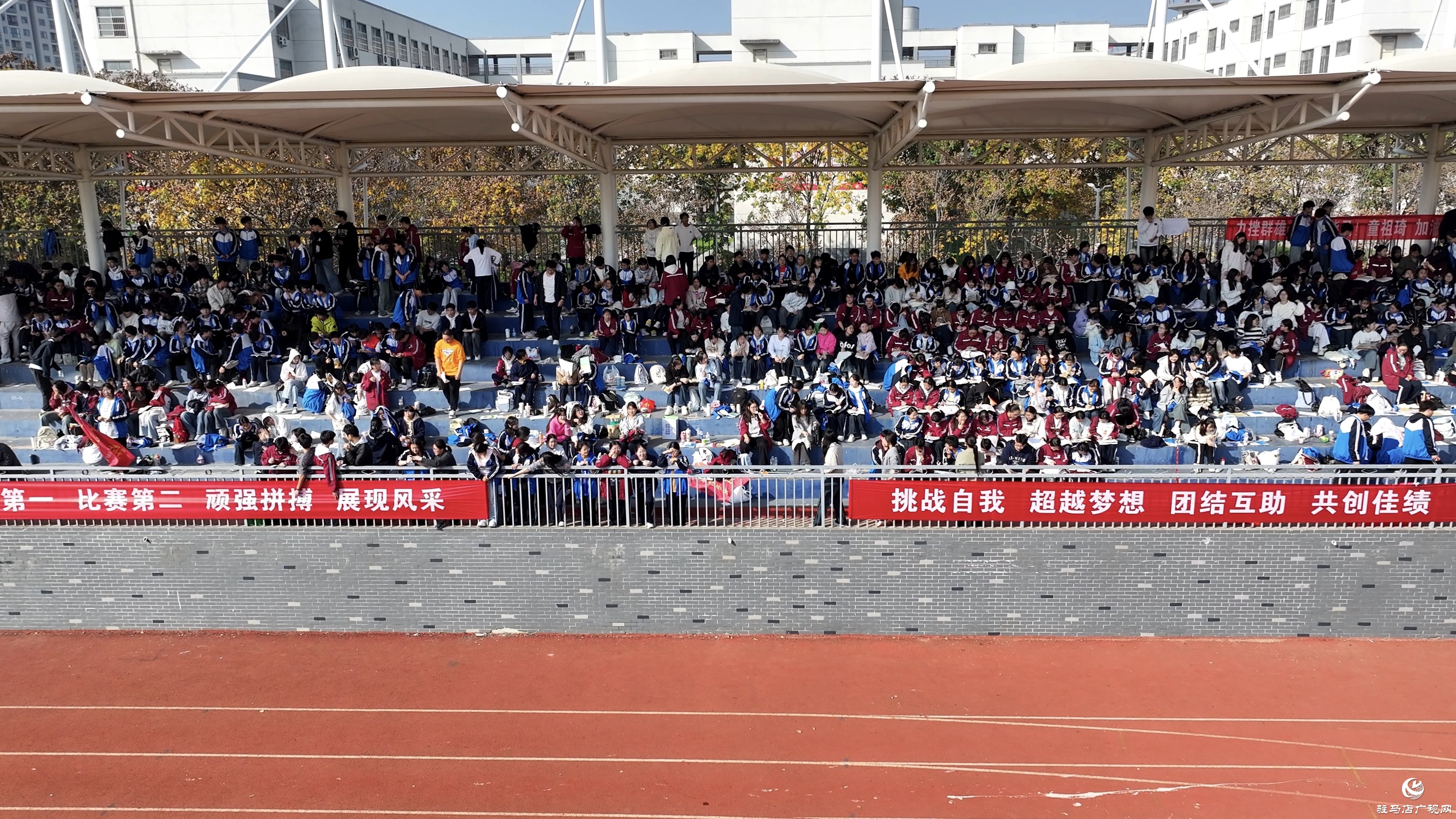 正陽縣高級中學舉行第九屆秋季田徑運動會