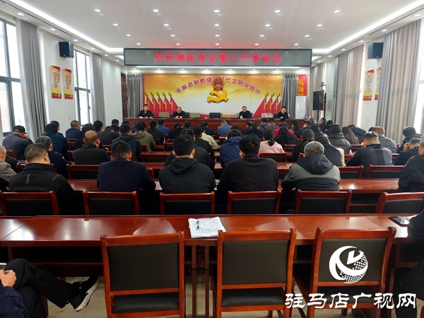 平輿縣射橋鎮(zhèn):醫(yī)保征繳再加碼 筑牢民生保障防線