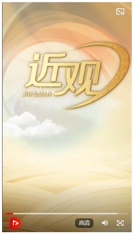 天天學(xué)習(xí)｜讓開(kāi)放的春風(fēng)溫暖世界