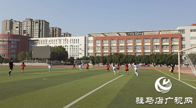 駐馬店市第九屆“市長(zhǎng)杯”校園足球聯(lián)賽激情開(kāi)賽