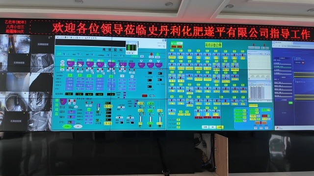 史丹利化肥遂平公司:沖刺四季度全力奮戰(zhàn)年終目標(biāo)