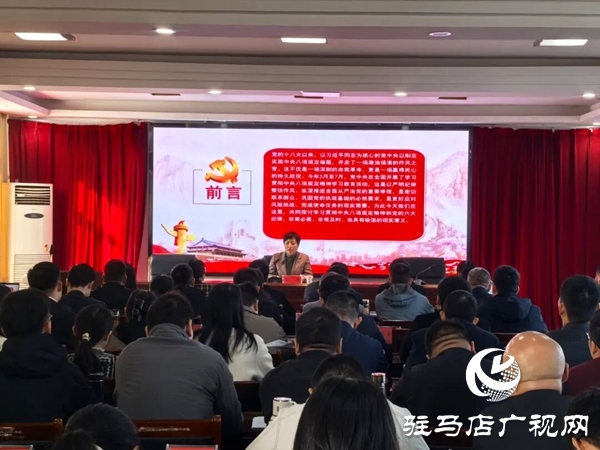 平輿縣委常委、縣紀(jì)委書記、縣監(jiān)委代理主任王娟為縣委黨校2025年秋季主體培訓(xùn)班學(xué)員上紀(jì)律教育課