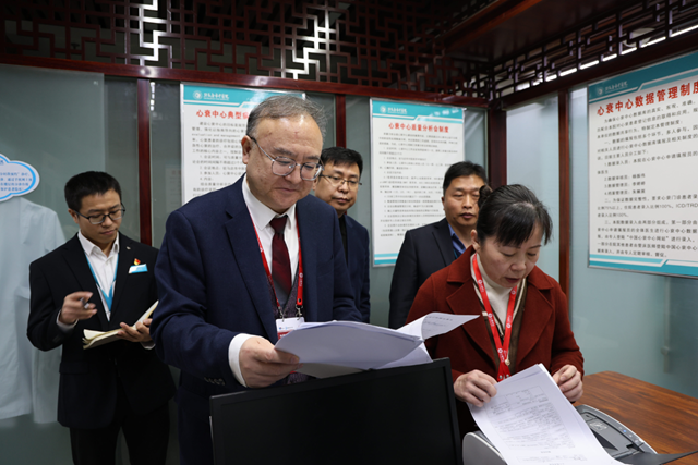 中國心衰中心專家組一行到駐馬店市中醫(yī)院進(jìn)行心衰中心認(rèn)證現(xiàn)場核查