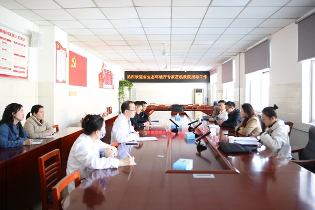  省生態(tài)環(huán)境廳專家組蒞臨駐馬店市第一人民醫(yī)院指導輻射安全工作