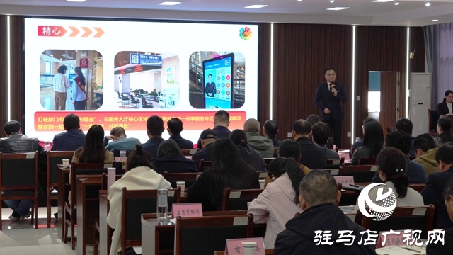 泌陽縣舉辦機(jī)關(guān)黨建品牌展示交流會(huì)