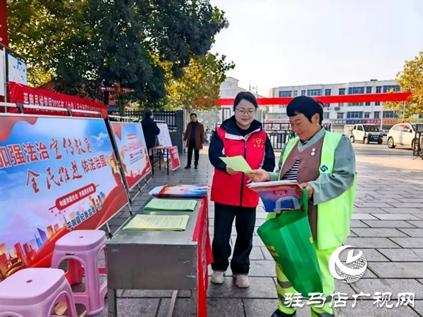 平輿縣紀(jì)委監(jiān)委積極開(kāi)展《中華人民共和國(guó)法治宣傳教育法》集中宣傳活動(dòng)