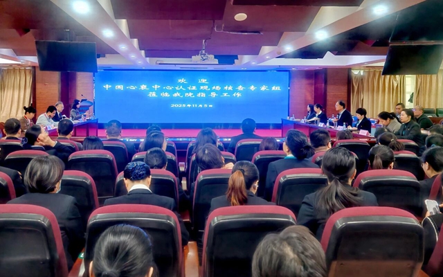 中國心衰中心專家組一行到駐馬店市中醫(yī)院進(jìn)行心衰中心認(rèn)證現(xiàn)場核查