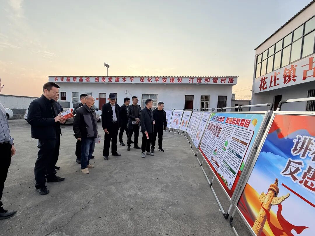 文韻傳鄉(xiāng)里 新風(fēng)潤民心 駐馬店市文廣旅局 “強國復(fù)興有我”群眾性主題宣傳教育活動走進古泉山村