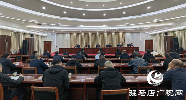 駐馬店市秸稈禁燒工作視頻調(diào)度會(huì)召開