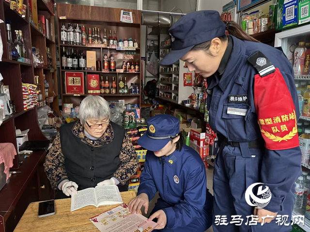  示范區(qū)消防救援大隊開展分眾化精準化科普宣傳活動