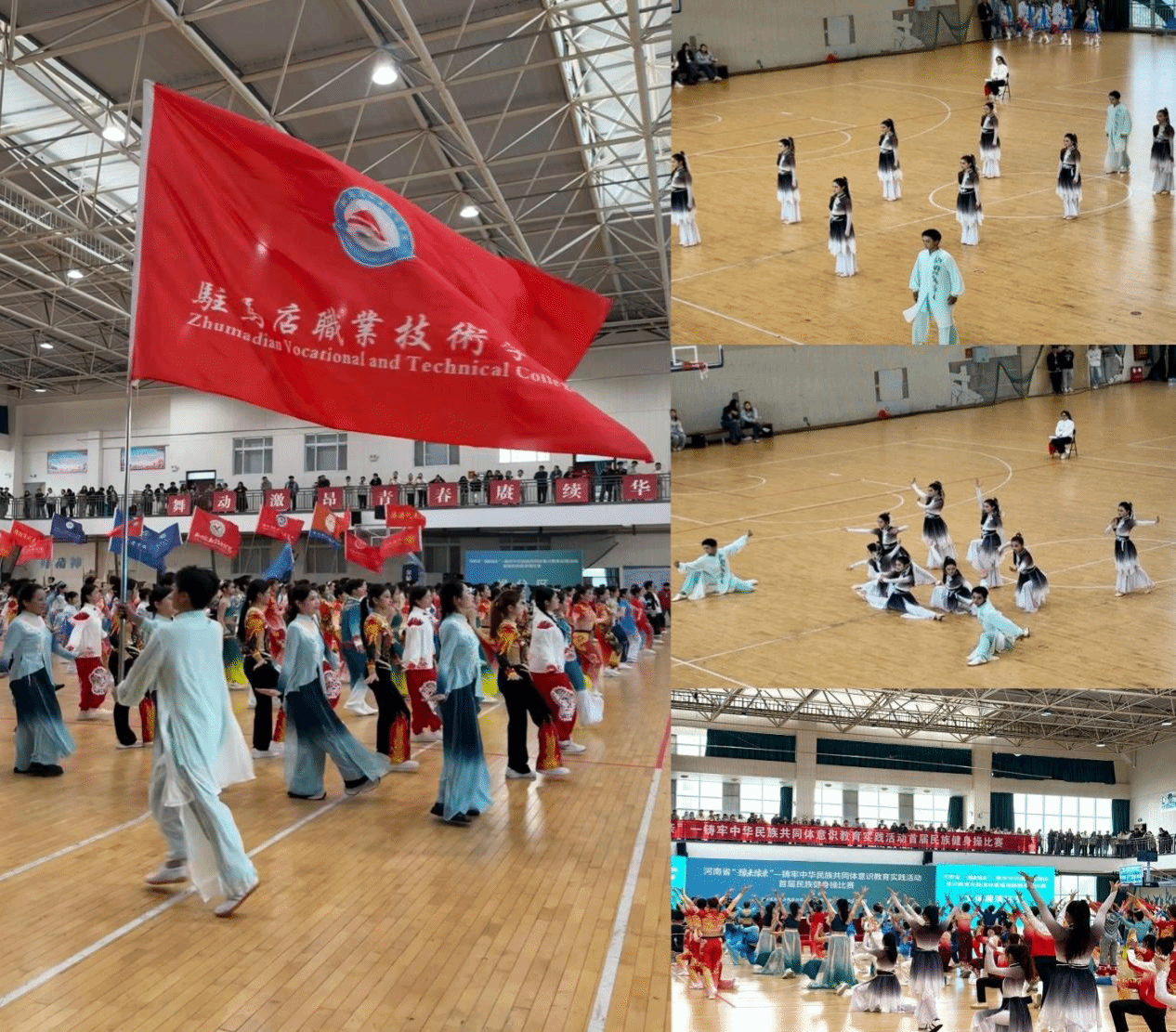  喜報(bào)！駐馬店職業(yè)技術(shù)學(xué)院在2025年河南省多項(xiàng)體育賽事中再創(chuàng)佳績