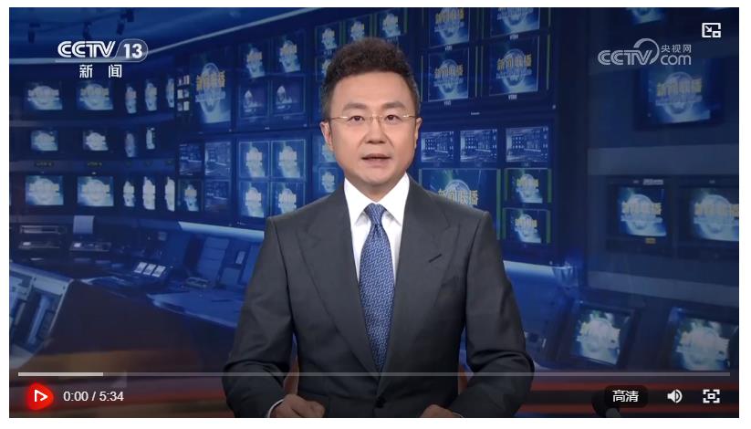 【央視快評】高標(biāo)準(zhǔn)建設(shè)海南自由貿(mào)易港