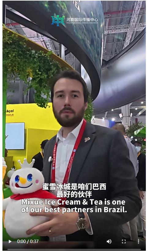 聚焦進(jìn)博 | 這個(gè)巴西展區(qū)擠滿了蜜雪冰城粉絲
