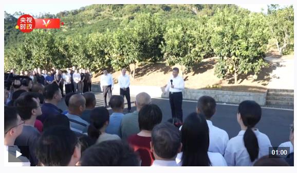 獨家視頻丨習近平在廣東省梅州市考察調研