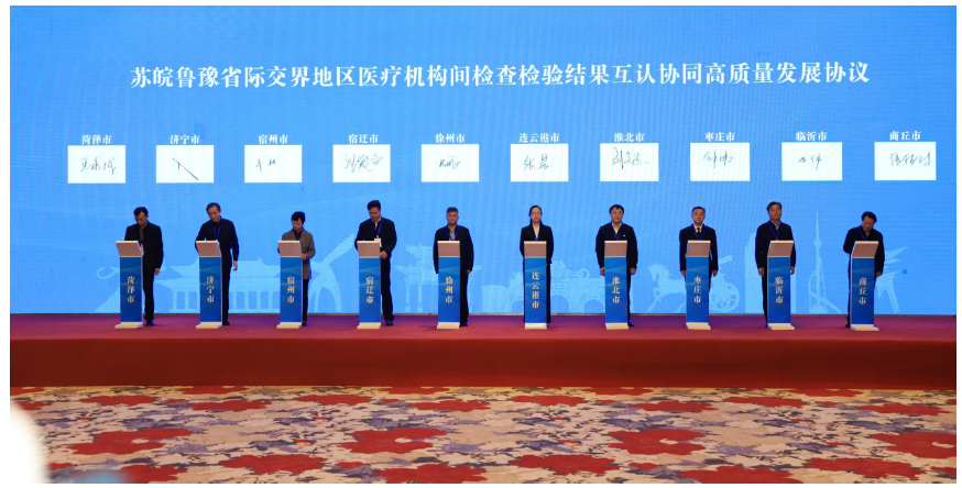 蘇皖魯豫十市抱團(tuán) 河南融入長三角又進(jìn)了一步 | 豫觀察