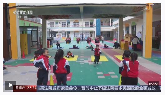 新聞周刊丨硬核體能課走紅 一所鄉(xiāng)間幼兒園吸引上千名外省家長