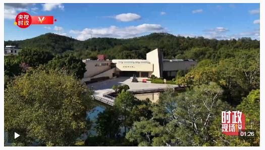 時政現(xiàn)場說丨矢志共產(chǎn)宏圖業(yè) 精神血脈代代傳