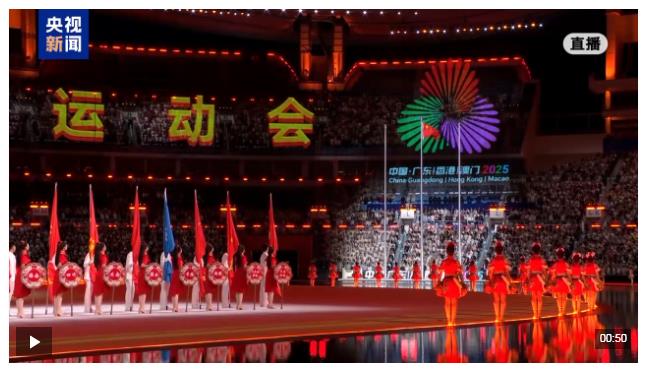 獨家視頻丨中國紅閃耀大灣區(qū) 粵港澳三地首次同步升起五星紅旗