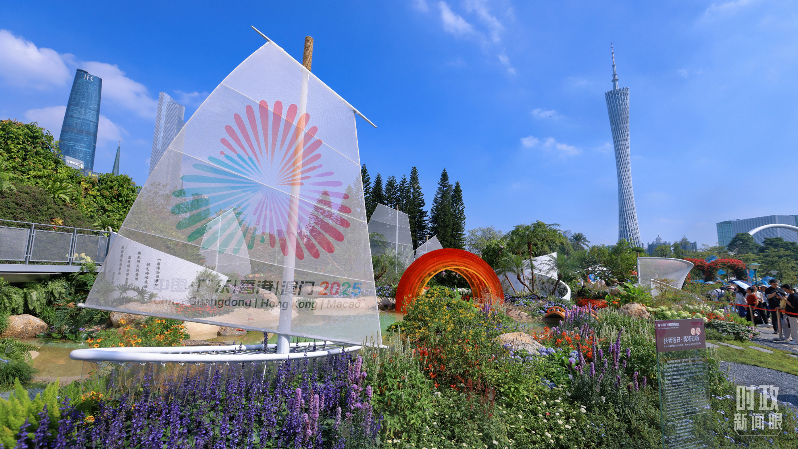 時(shí)政新聞眼丨第十五屆全運(yùn)會(huì)開(kāi)幕日，習(xí)近平出席多場(chǎng)活動(dòng)蘊(yùn)含哪些深意