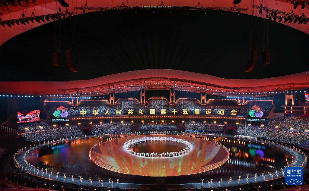 全運(yùn)會(huì)丨第十五屆全運(yùn)會(huì)開(kāi)幕式在廣州舉行