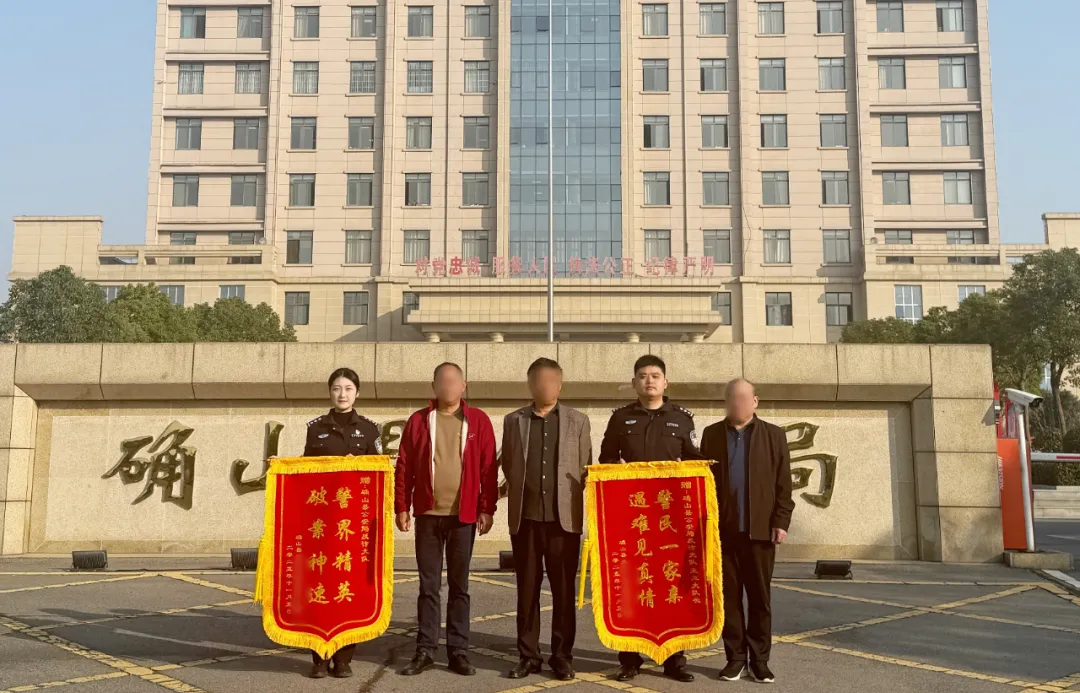 確山縣公安局反詐大隊：筑牢群眾財產(chǎn)“防護墻”