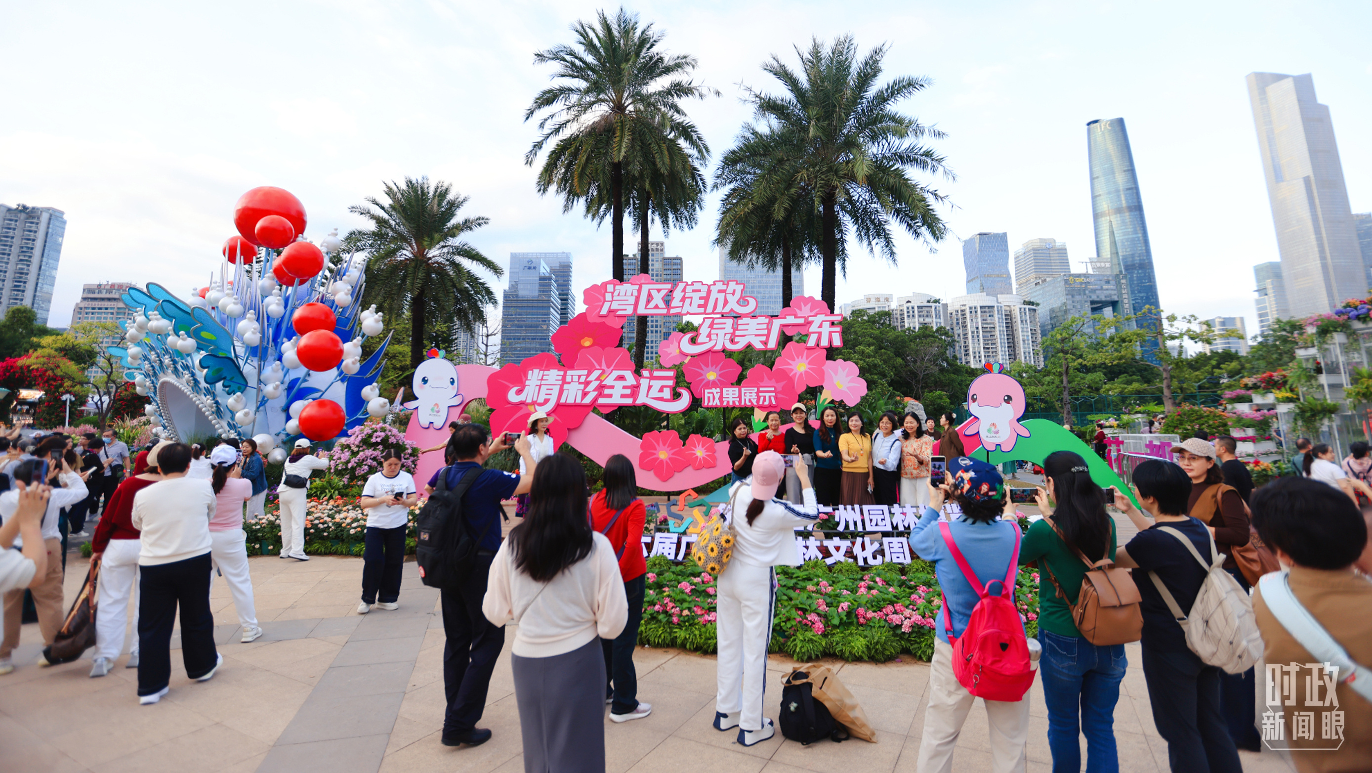 時(shí)政新聞眼丨第十五屆全運(yùn)會(huì)開(kāi)幕日，習(xí)近平出席多場(chǎng)活動(dòng)蘊(yùn)含哪些深意