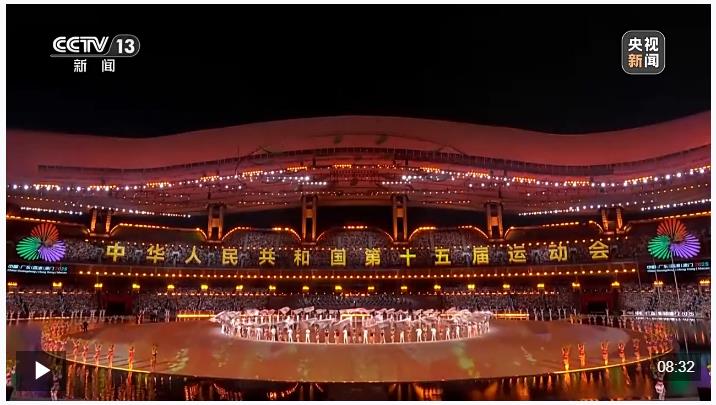 時(shí)政新聞眼丨第十五屆全運(yùn)會(huì)開(kāi)幕日，習(xí)近平出席多場(chǎng)活動(dòng)蘊(yùn)含哪些深意