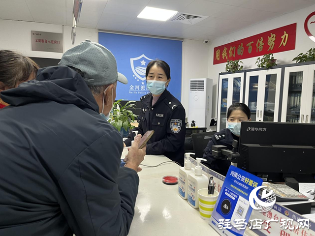 駐馬店居民補換領身份證可“全程網辦” 