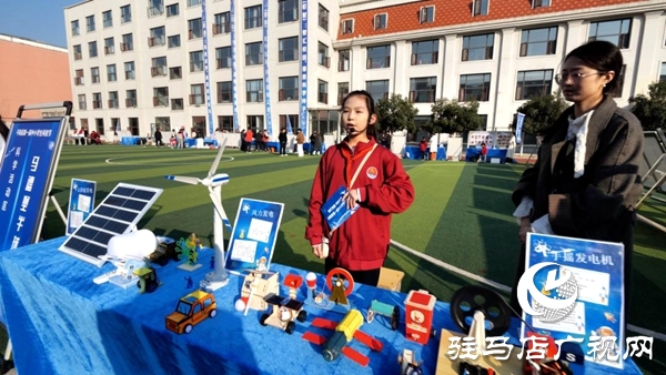 平輿縣第一屆中小學生科技節(jié)圓滿落幕