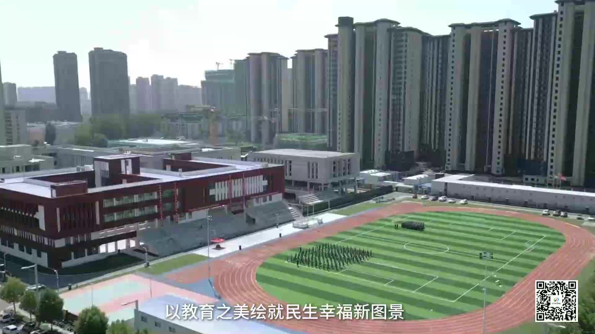 駐馬店十四五：以改革之力破解城鄉(xiāng)落差 義務(wù)教育全域提質(zhì)