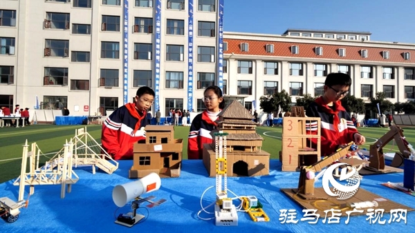 平輿縣第一屆中小學生科技節(jié)圓滿落幕