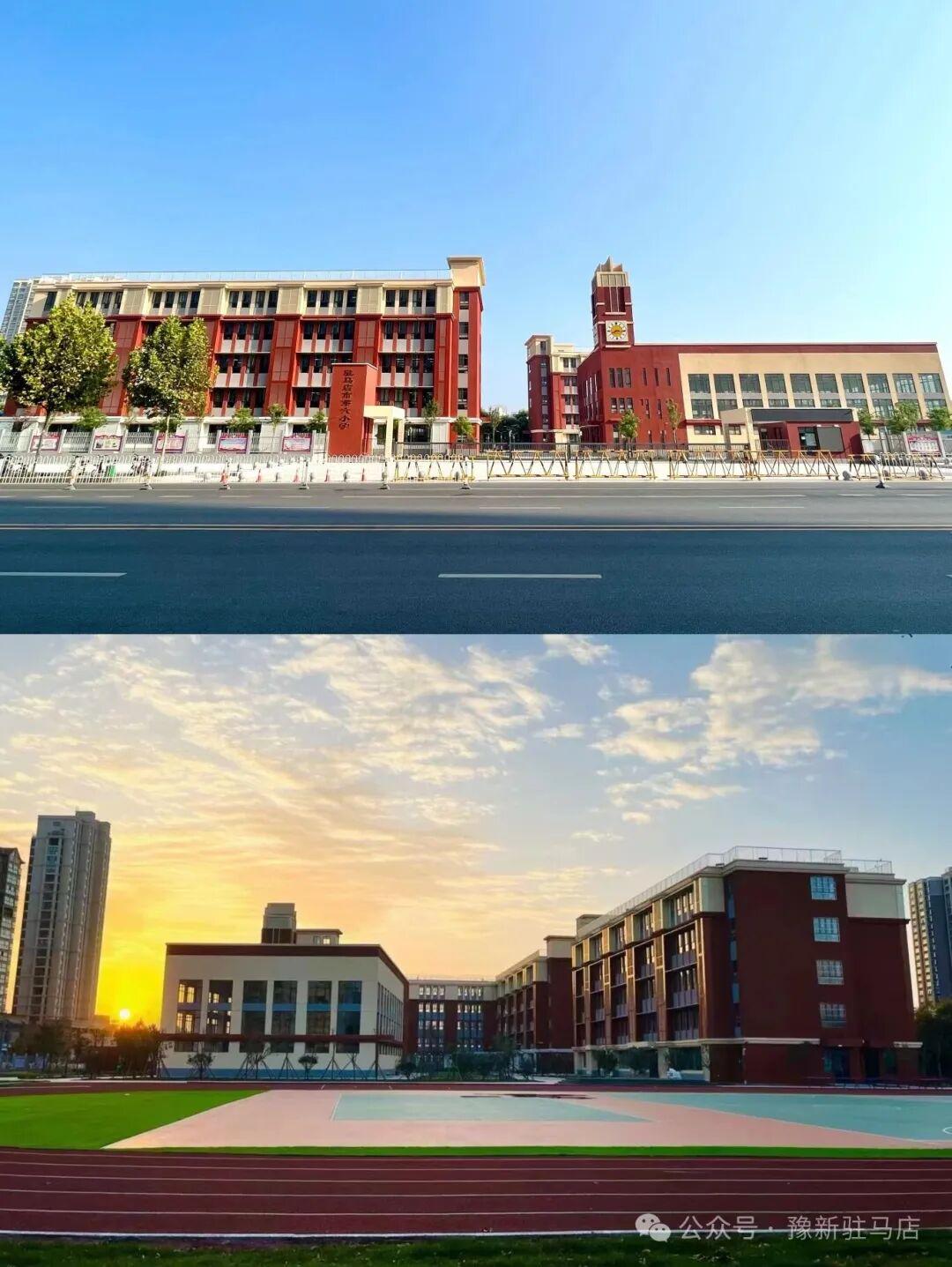 駐馬店第六小學(xué)改擴(kuò)建投用 百年老校煥新顏