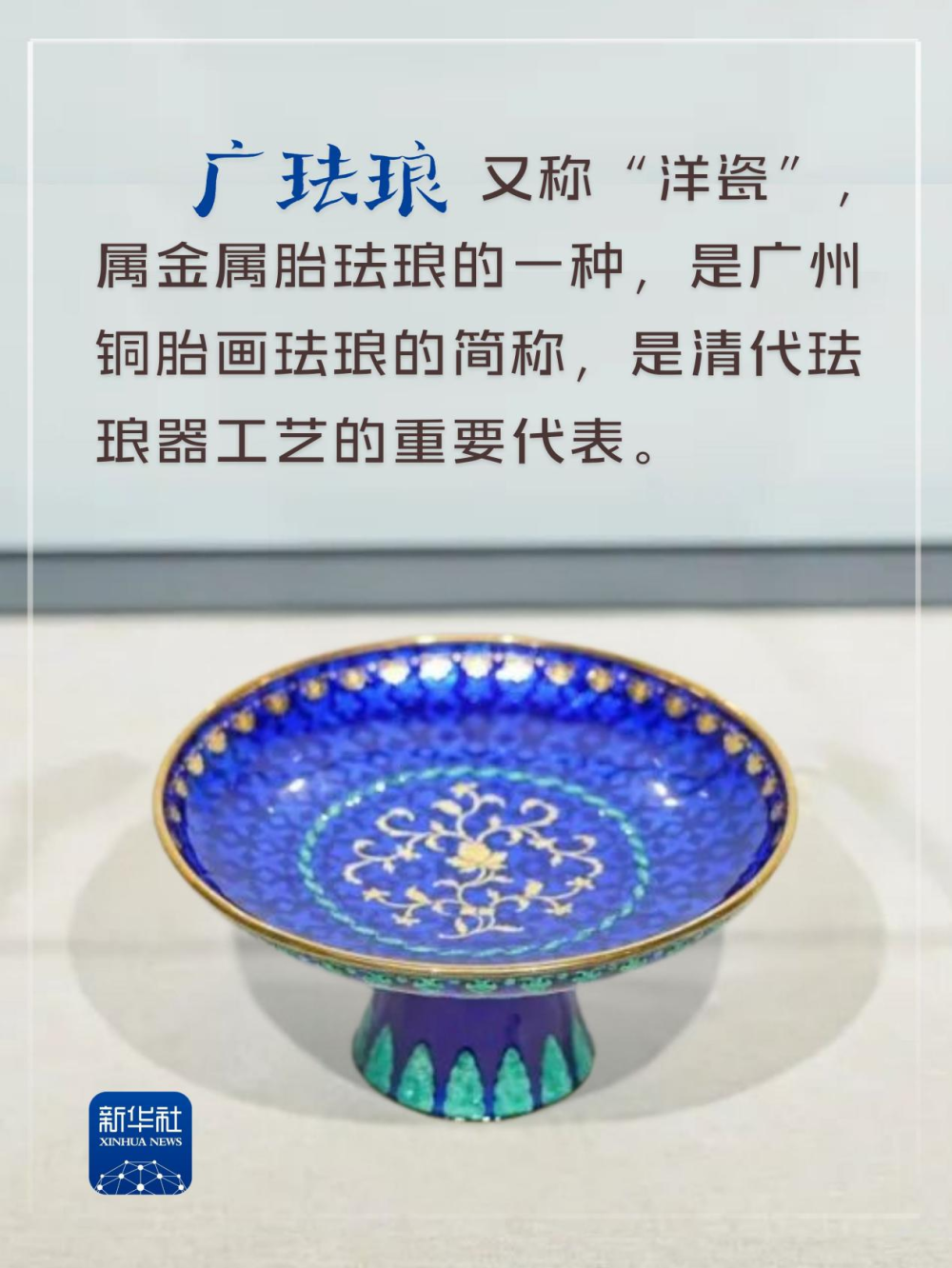 這些非遺元素“綻放”十五運(yùn)會(huì)開(kāi)幕式舞臺(tái)