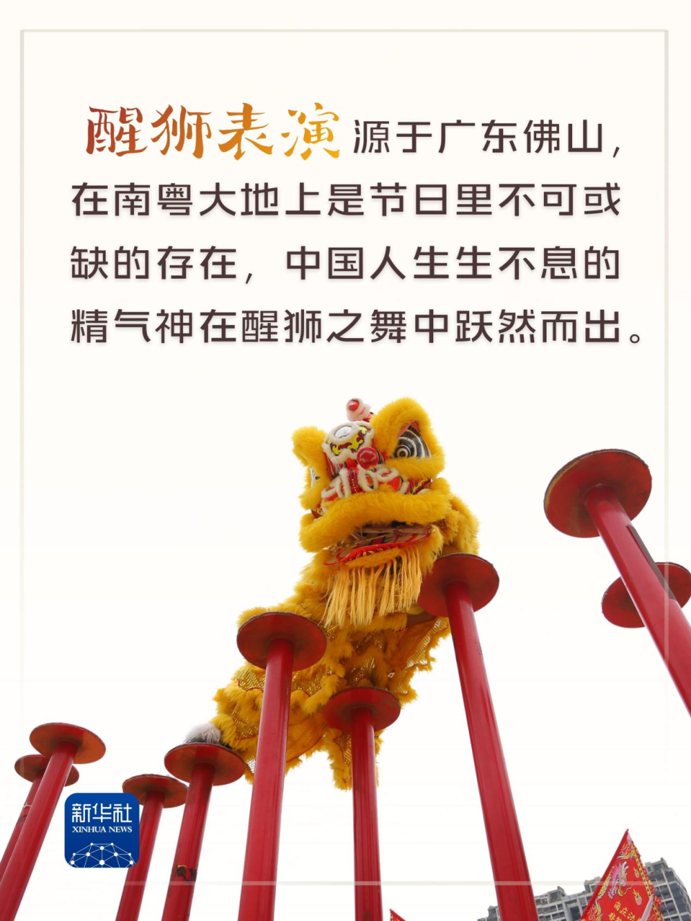 這些非遺元素“綻放”十五運(yùn)會(huì)開(kāi)幕式舞臺(tái)