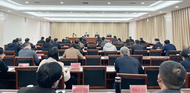 駐馬店市召開(kāi)第四次全國(guó)文物普查領(lǐng)導(dǎo)小組第三次會(huì)議