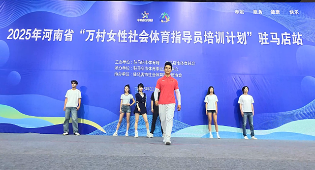 世界健美冠軍鄔博返鄉(xiāng)交流 助力家鄉(xiāng)體育模特運動發(fā)展