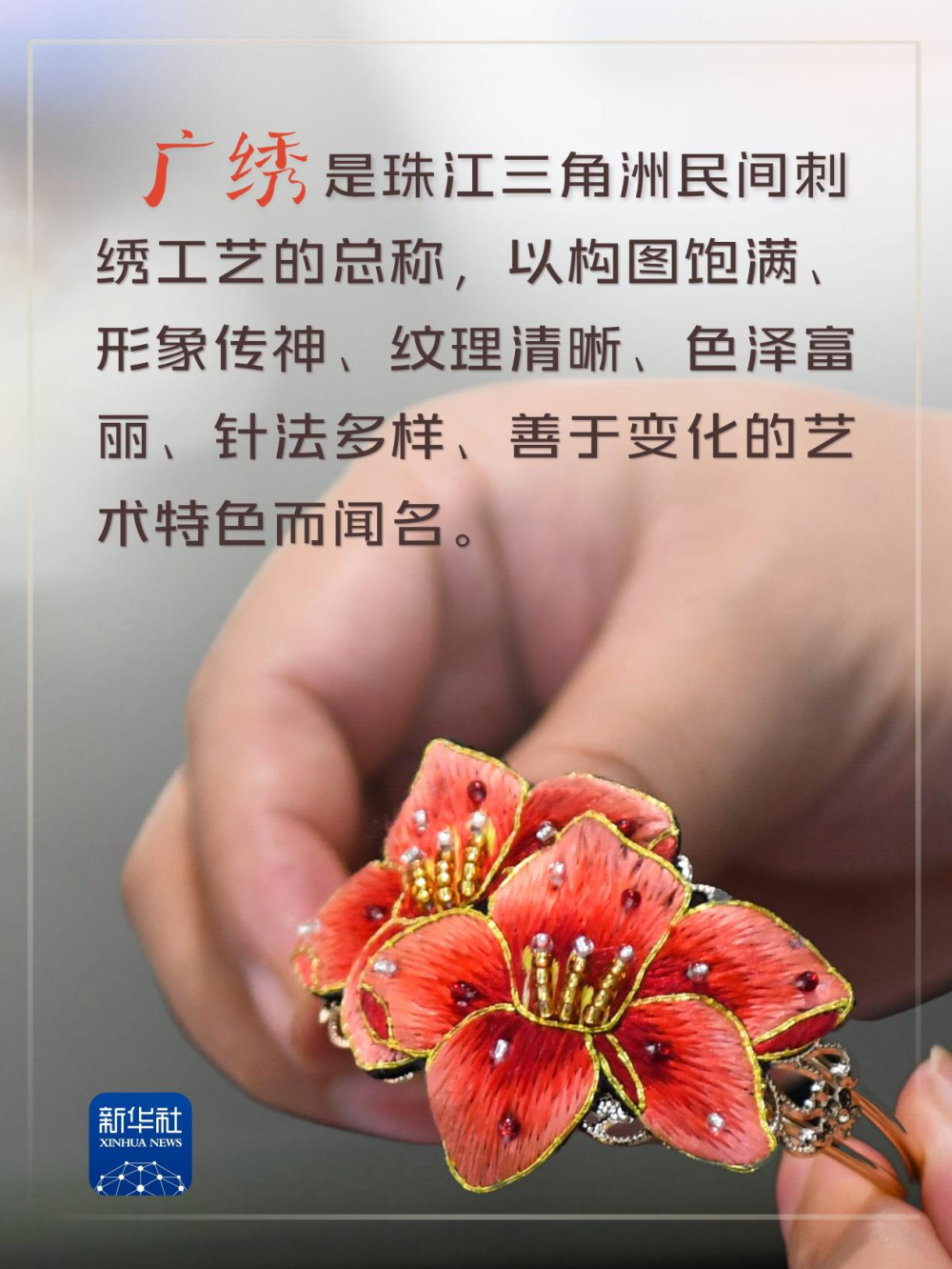 這些非遺元素“綻放”十五運(yùn)會(huì)開(kāi)幕式舞臺(tái)