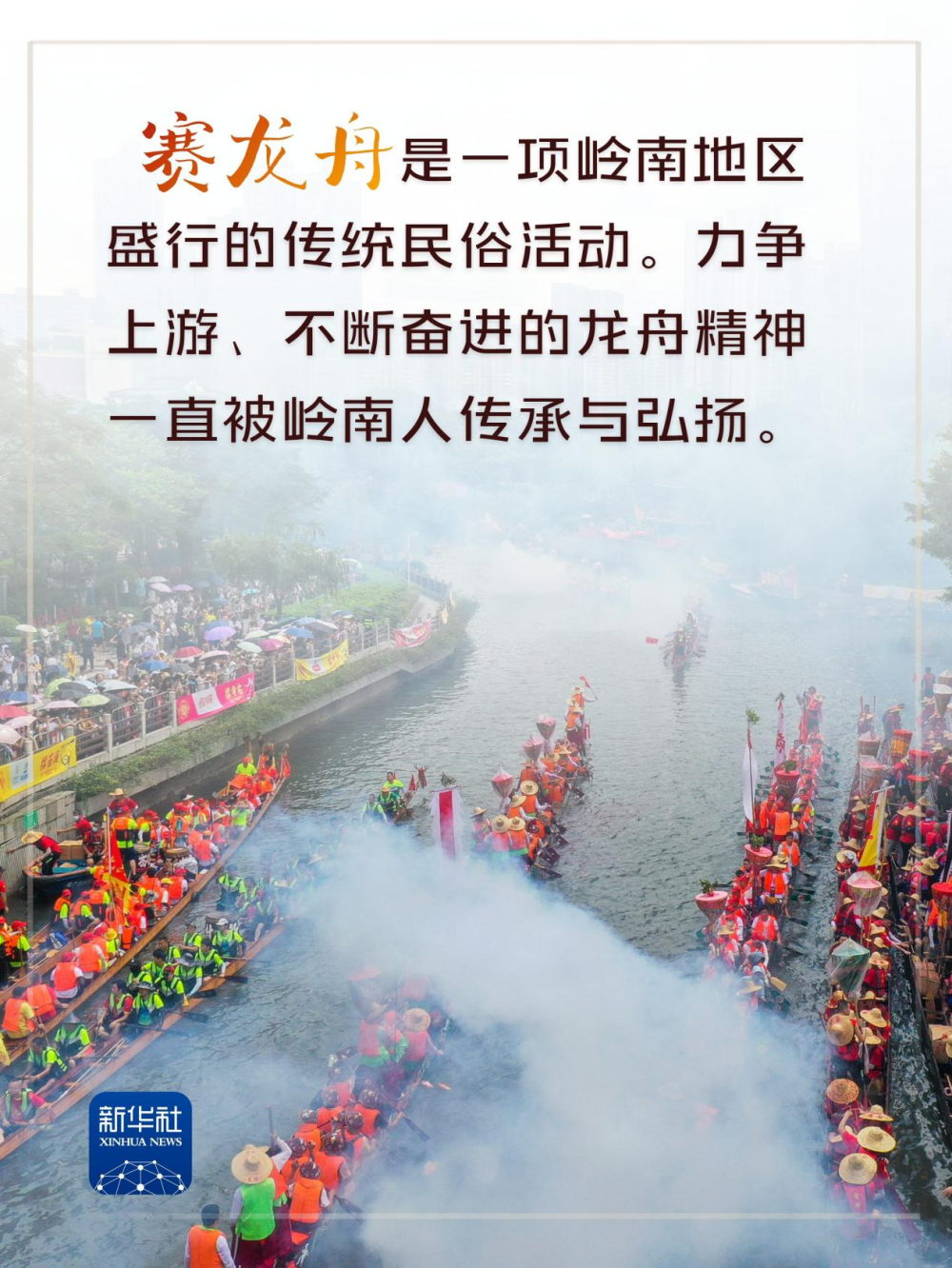 這些非遺元素“綻放”十五運(yùn)會(huì)開(kāi)幕式舞臺(tái)