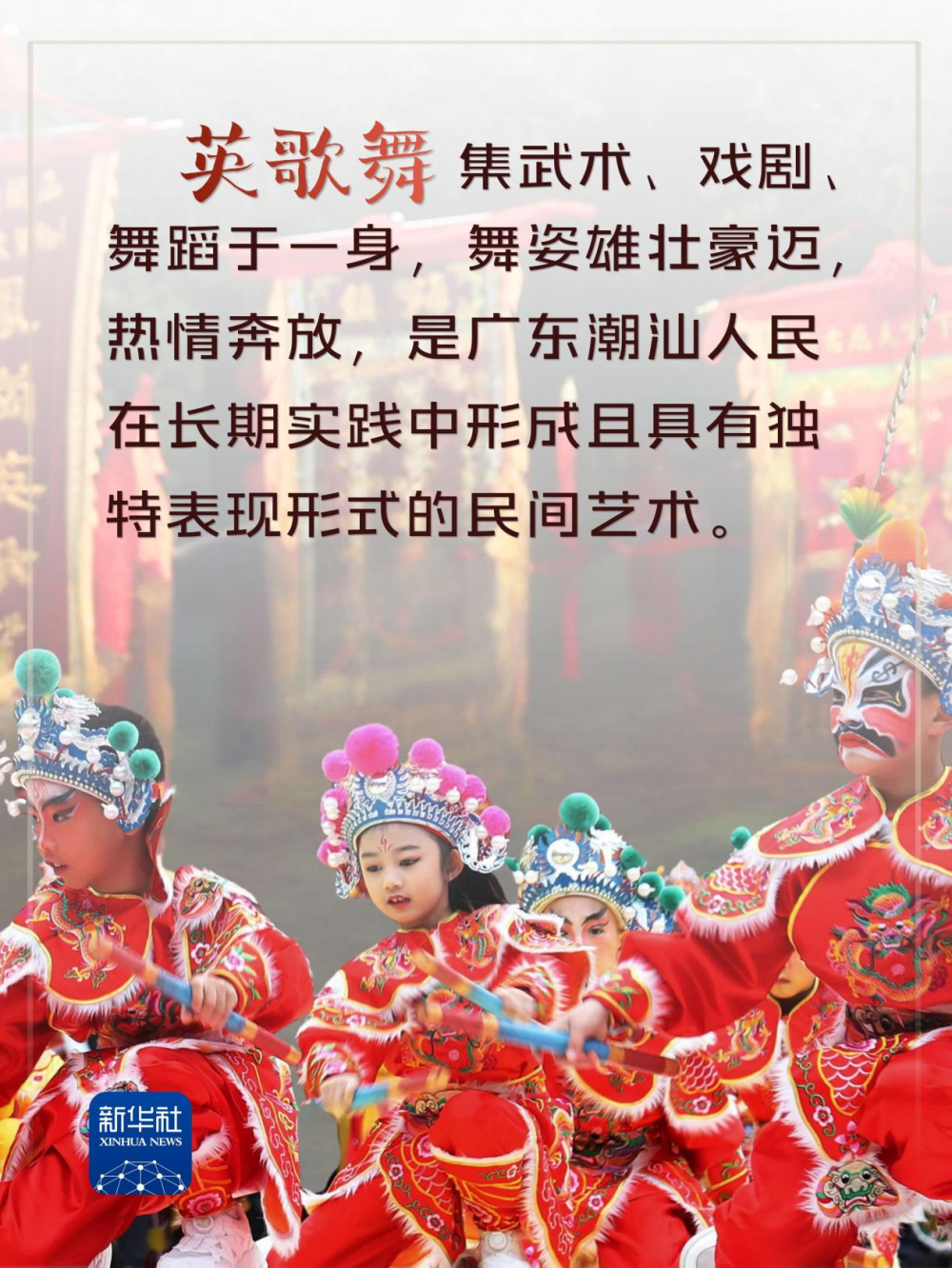 這些非遺元素“綻放”十五運(yùn)會(huì)開(kāi)幕式舞臺(tái)