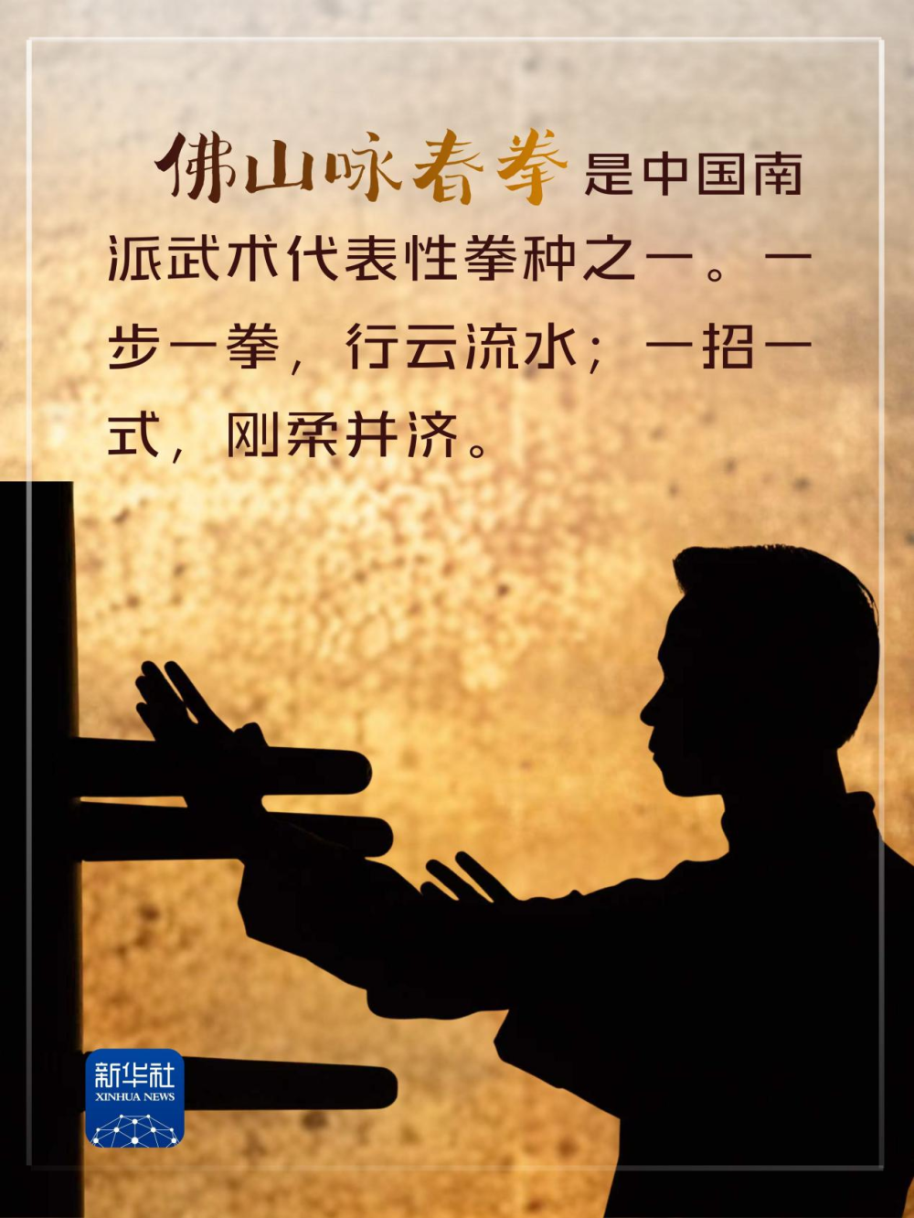 這些非遺元素“綻放”十五運(yùn)會(huì)開(kāi)幕式舞臺(tái)