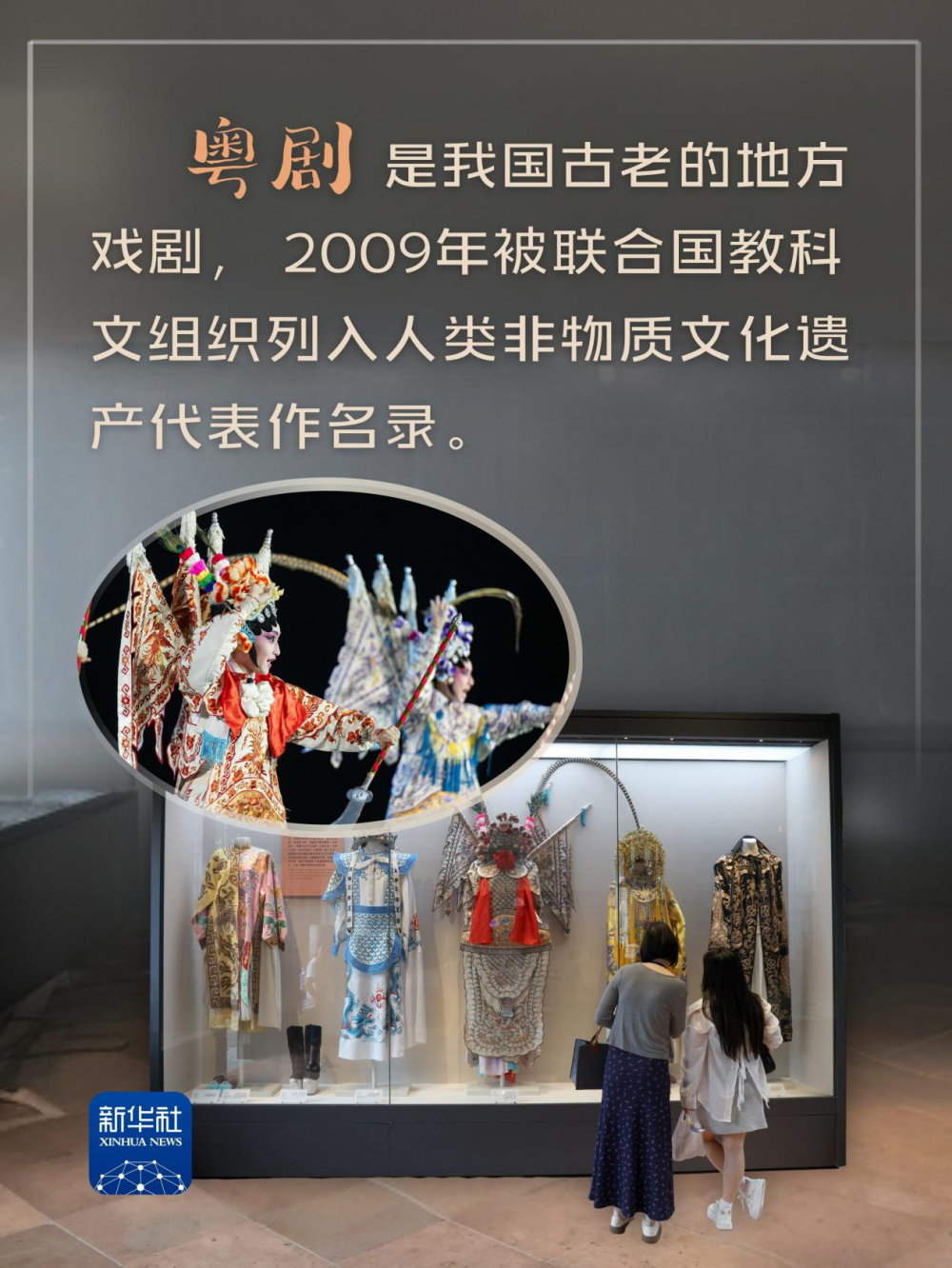 這些非遺元素“綻放”十五運(yùn)會(huì)開(kāi)幕式舞臺(tái)