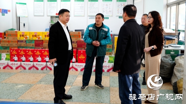 關(guān)懷暖一線 奮戰(zhàn)“雙十一” ——駐馬店市郵政分公司為基層員工加油鼓勁