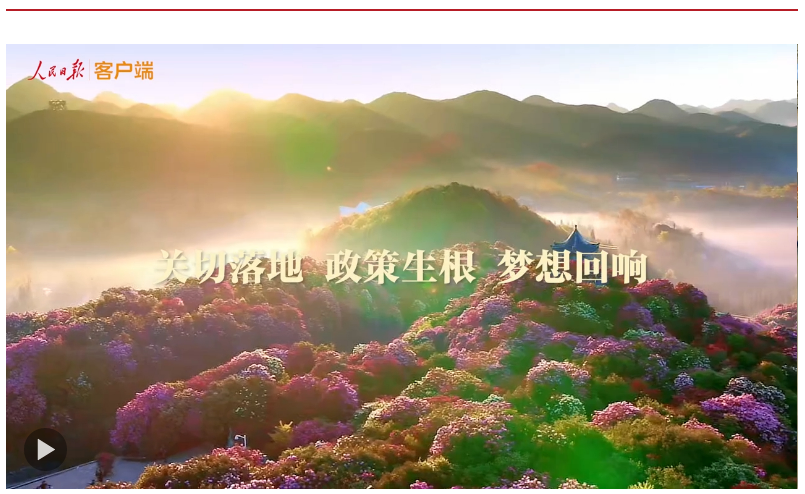 總書記的關(guān)切·落地的回響丨管理服務(wù)跟上，新就業(yè)群體更有歸屬感