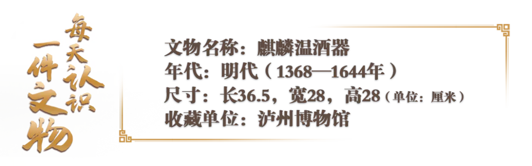 文博日歷丨創(chuàng)意設(shè)計(jì)反差萌 這個小神獸是古人冬日暖心好物