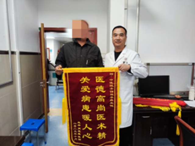 三面錦旗映初心！駐馬店市中醫(yī)院骨傷科一日收獲三重贊譽，仁心仁術(shù)暖人心